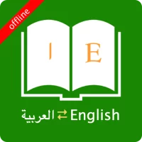 تحميل English Arabic Dictionary