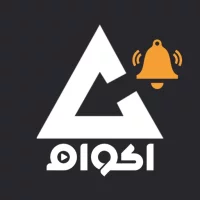 تطبيق akoam