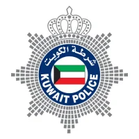 تحميل وزارة الداخلية - الكويت