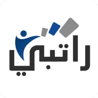 راتبي