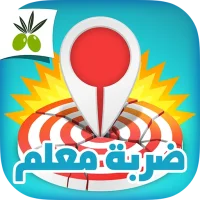 تحميل ضربة معلم - لعبة الغاز مسلية
