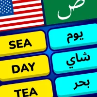 تحميل طريقة سهلة لتعلم الانجليزية